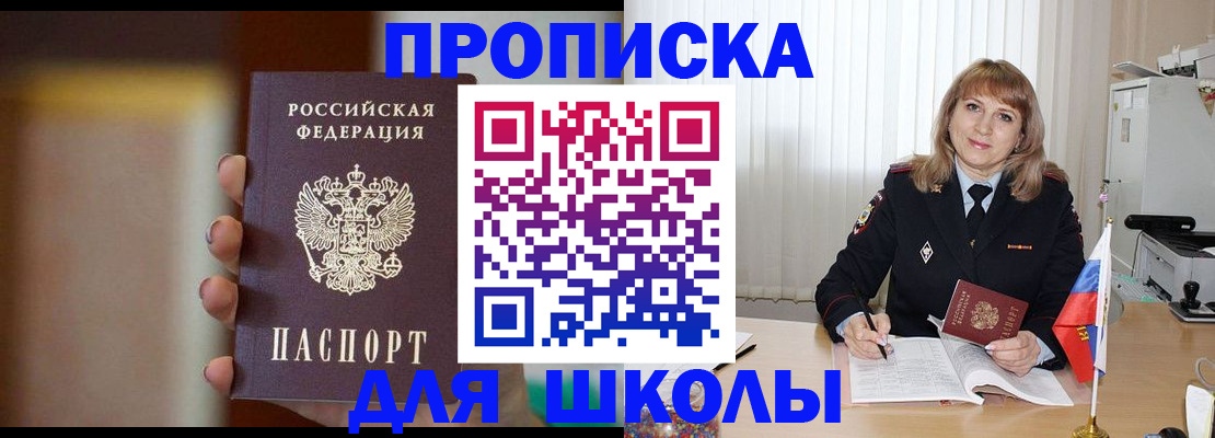 регистрация для дет. сада в Сланцах