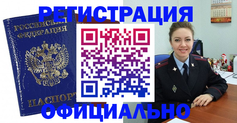 регистрация для дет. сада в Сланцах