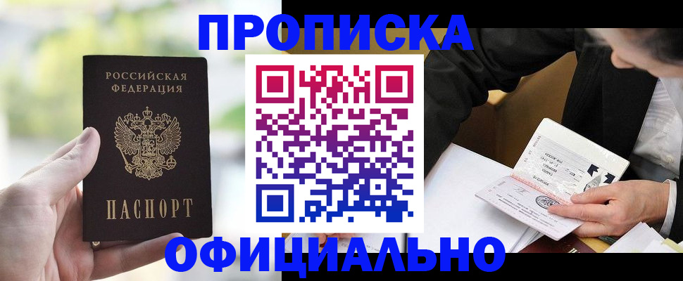 регистрация для дет. сада в Сланцах